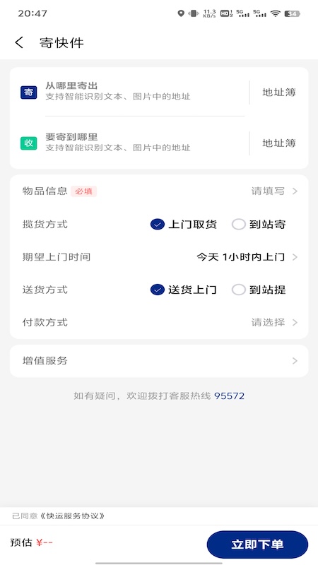 ��������0.0.33 �ٷ������н�ͼ
