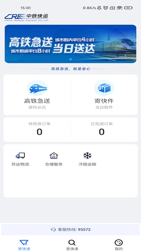 ��������0.0.33 �ٷ������н�ͼ