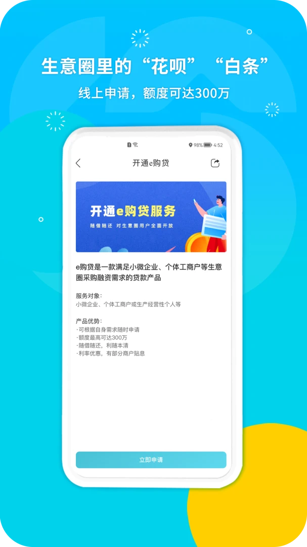 ����Ȧ1.0.0.25 �ٷ������н�ͼ