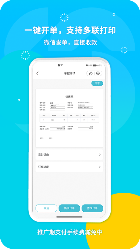 ����Ȧ1.0.0.25 �ٷ������н�ͼ