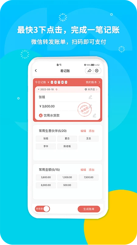 ����Ȧ1.0.0.25 �ٷ������н�ͼ