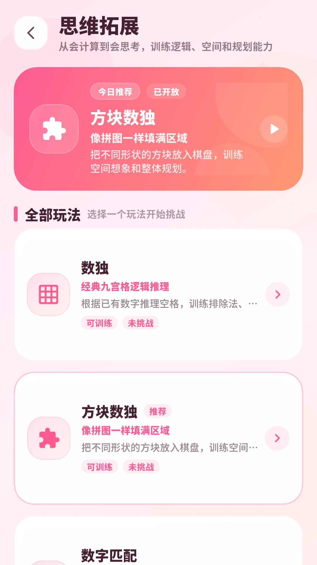 ��ѧ����5.0.2 �ٷ������н�ͼ