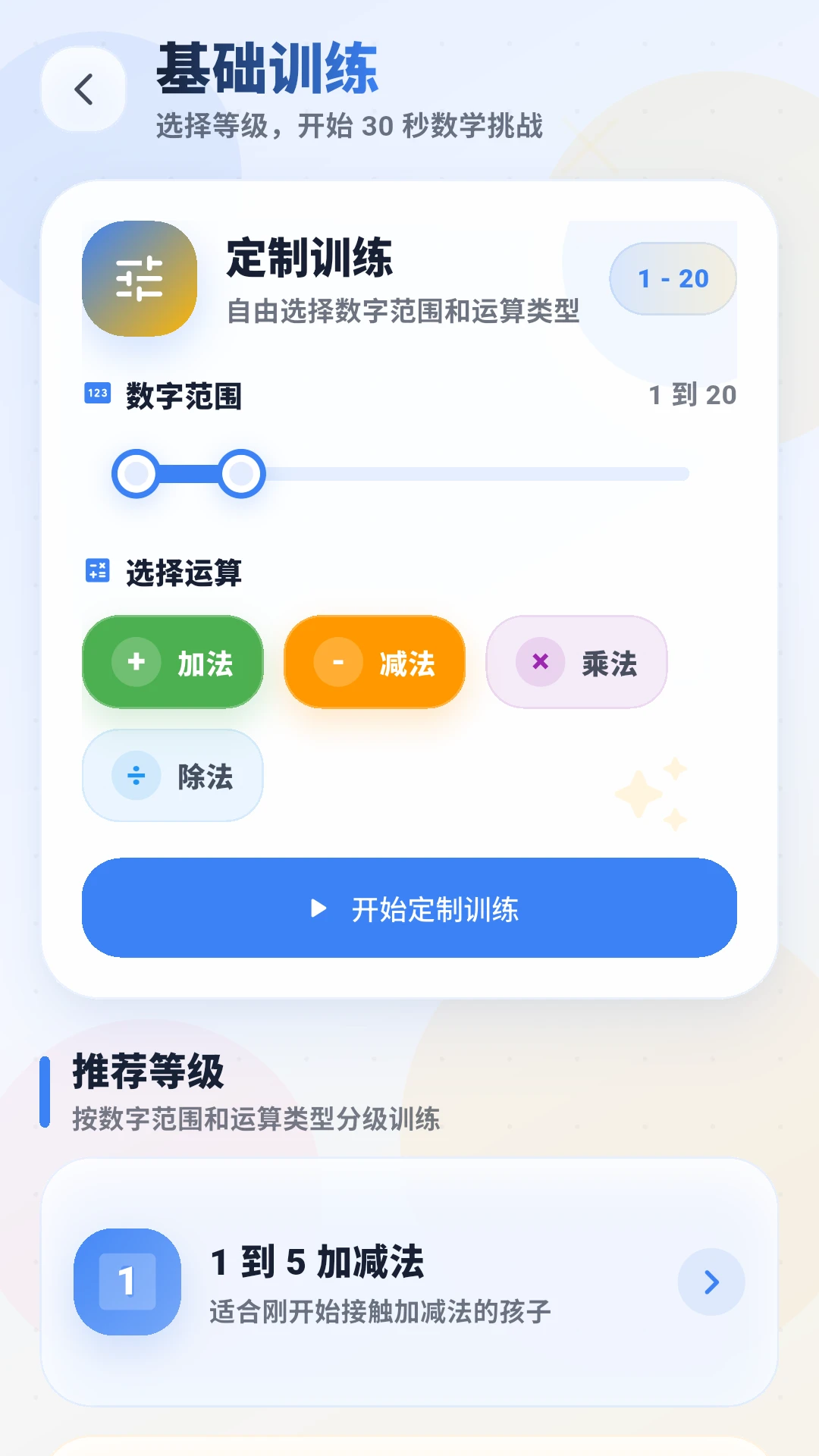 ��ѧ����5.0.2 �ٷ������н�ͼ
