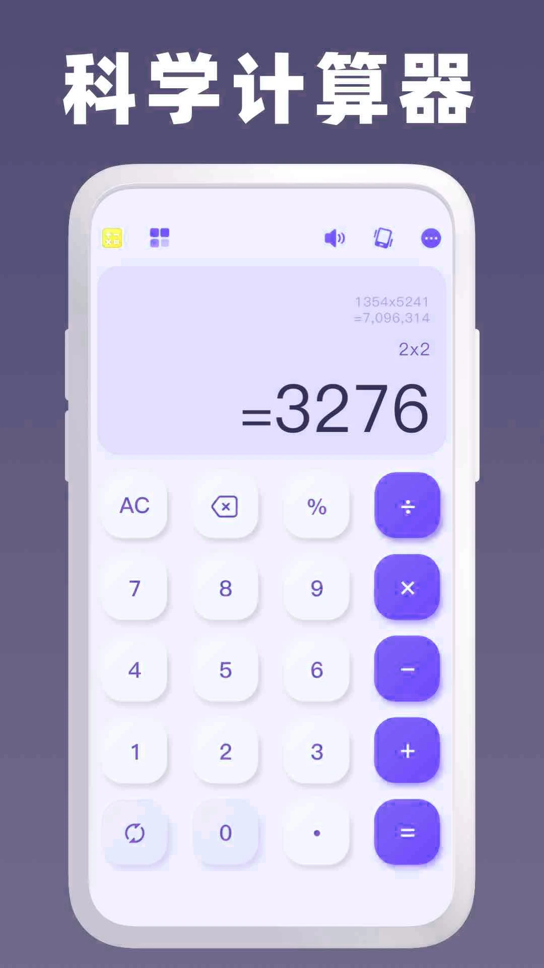 �ֻ����ܼ����6.3 ��Ѱ����н�ͼ