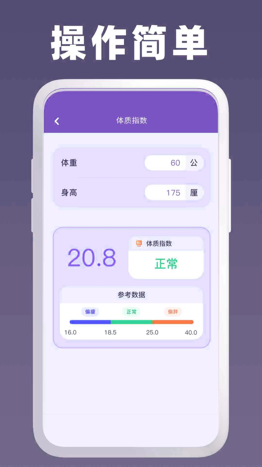 �ֻ����ܼ����6.3 ��Ѱ����н�ͼ