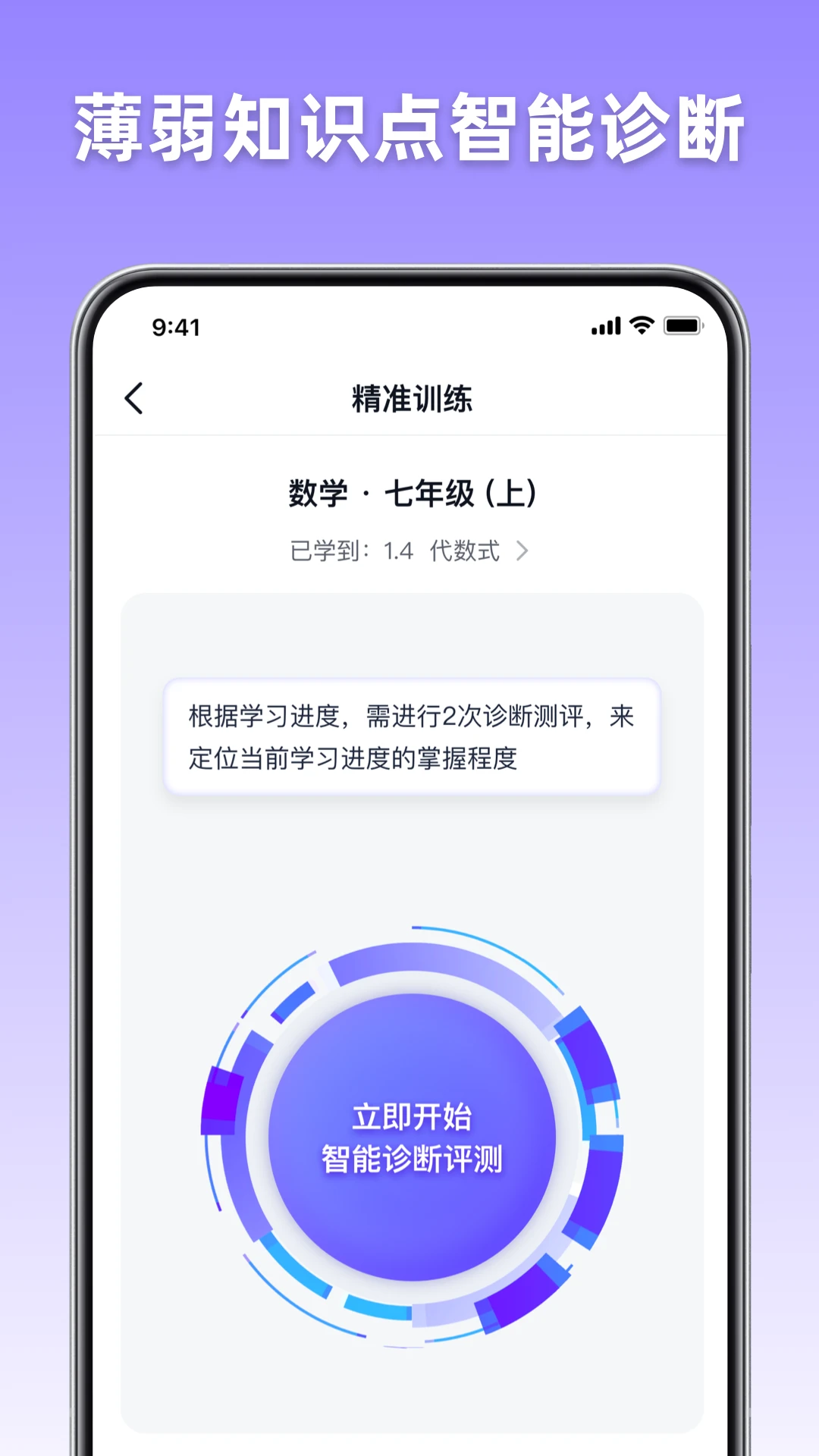 ��;AIѧ��1.0.5 ��Ѱ����н�ͼ