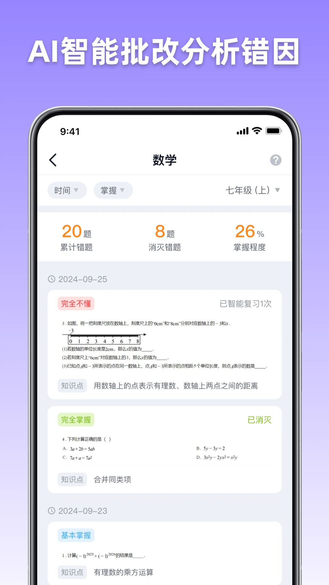 ��;AIѧ��1.0.5 ��Ѱ����н�ͼ