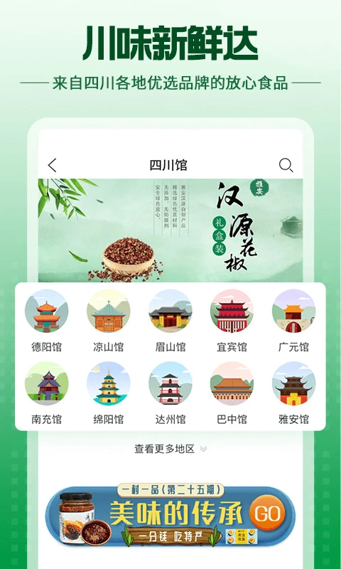 ����e������4.16.2 �ٷ������н�ͼ