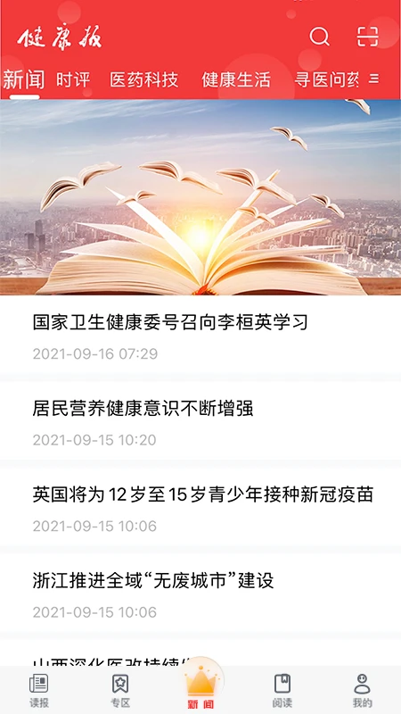 ������6.0.4 �ٷ������н�ͼ