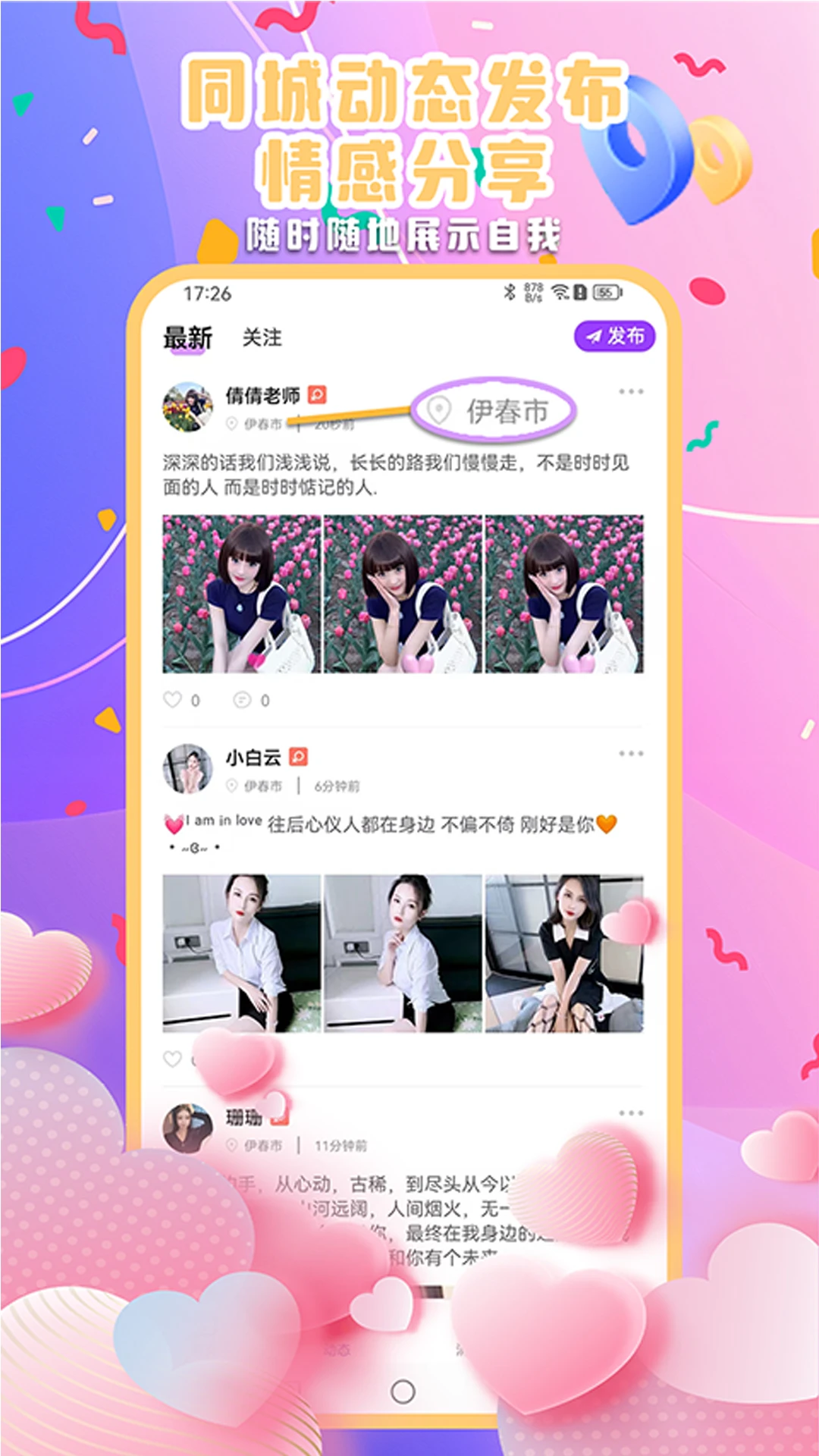 ����Ѽ6.0.0 2026 ͬ�ǽ����������н�ͼ