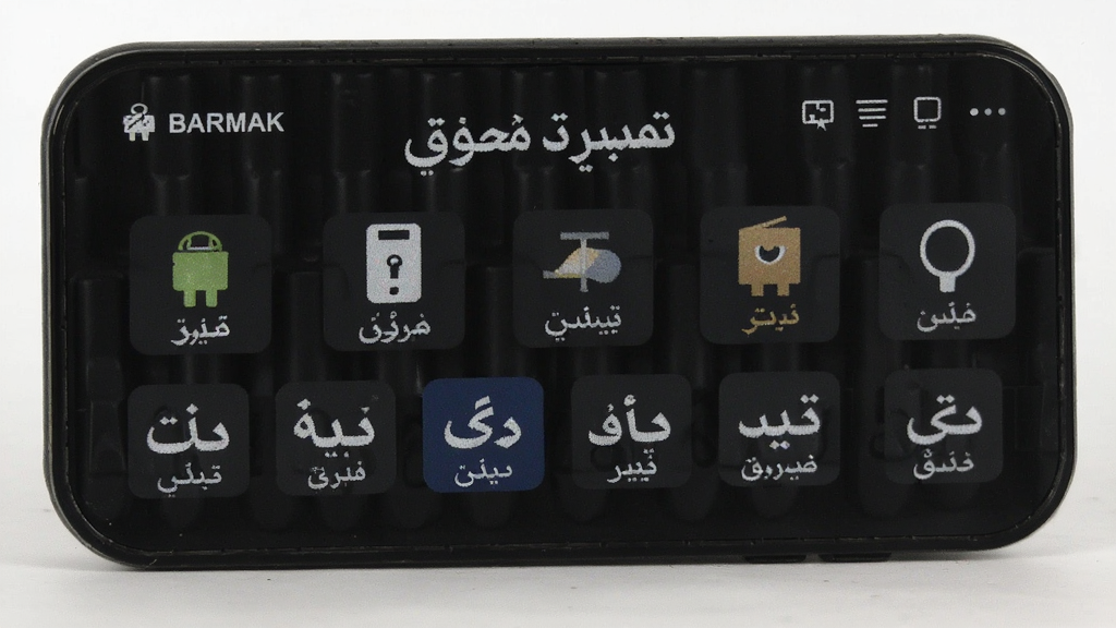 BARMAKά�����뷨 ���ܲ��� ��׿��
