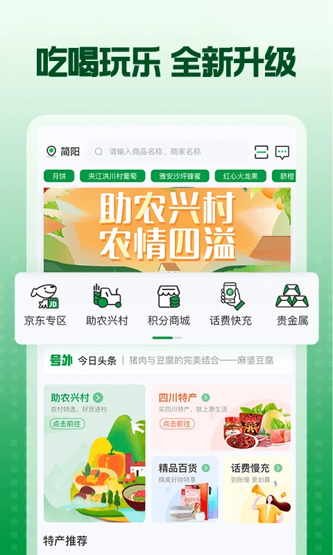 ����e������4.16.2 �ٷ������н�ͼ