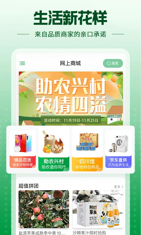 ����e������4.16.2 �ٷ������н�ͼ