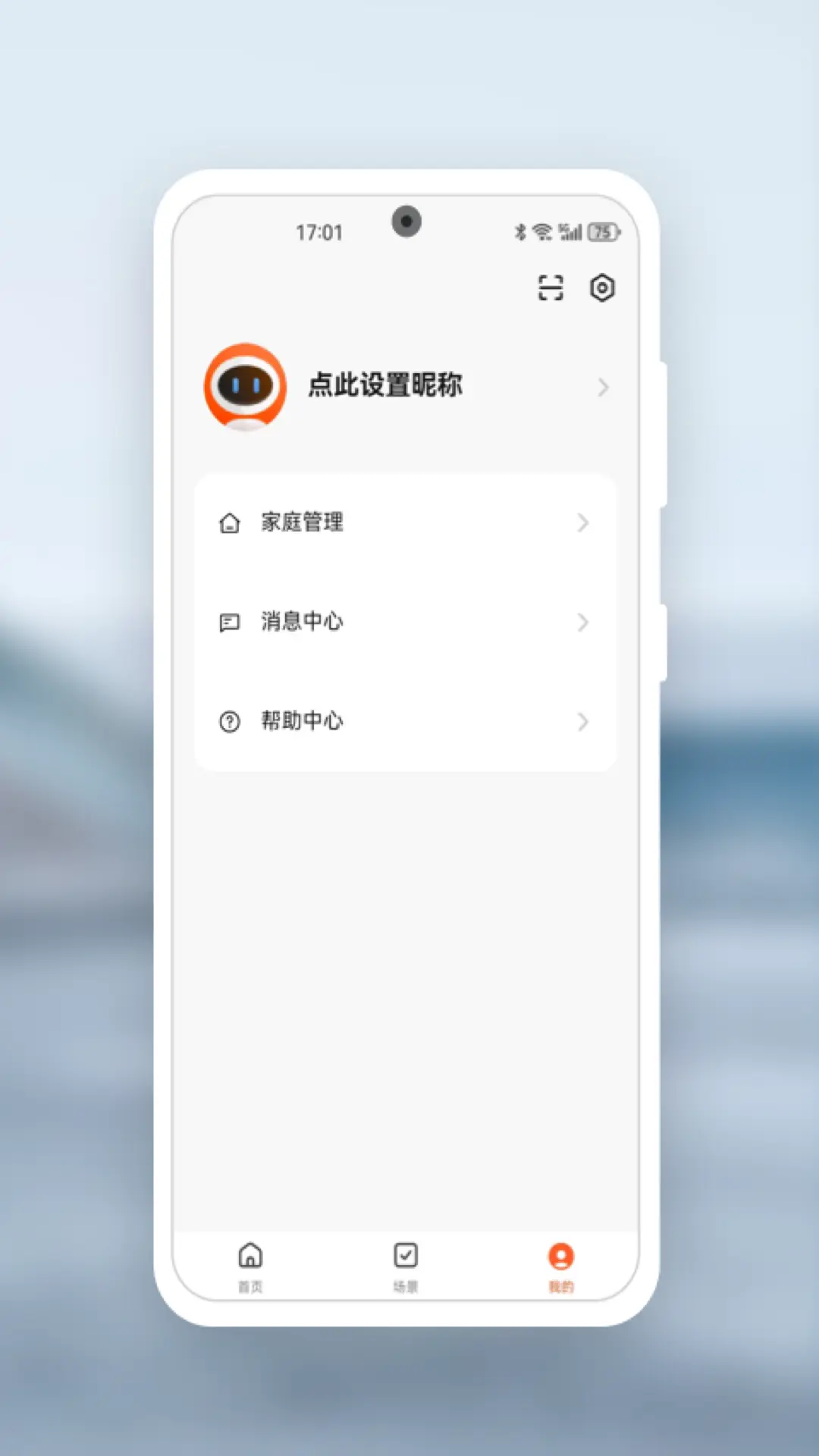 Kaadas Lock(������������)1.0.5 �ٷ������н�ͼ