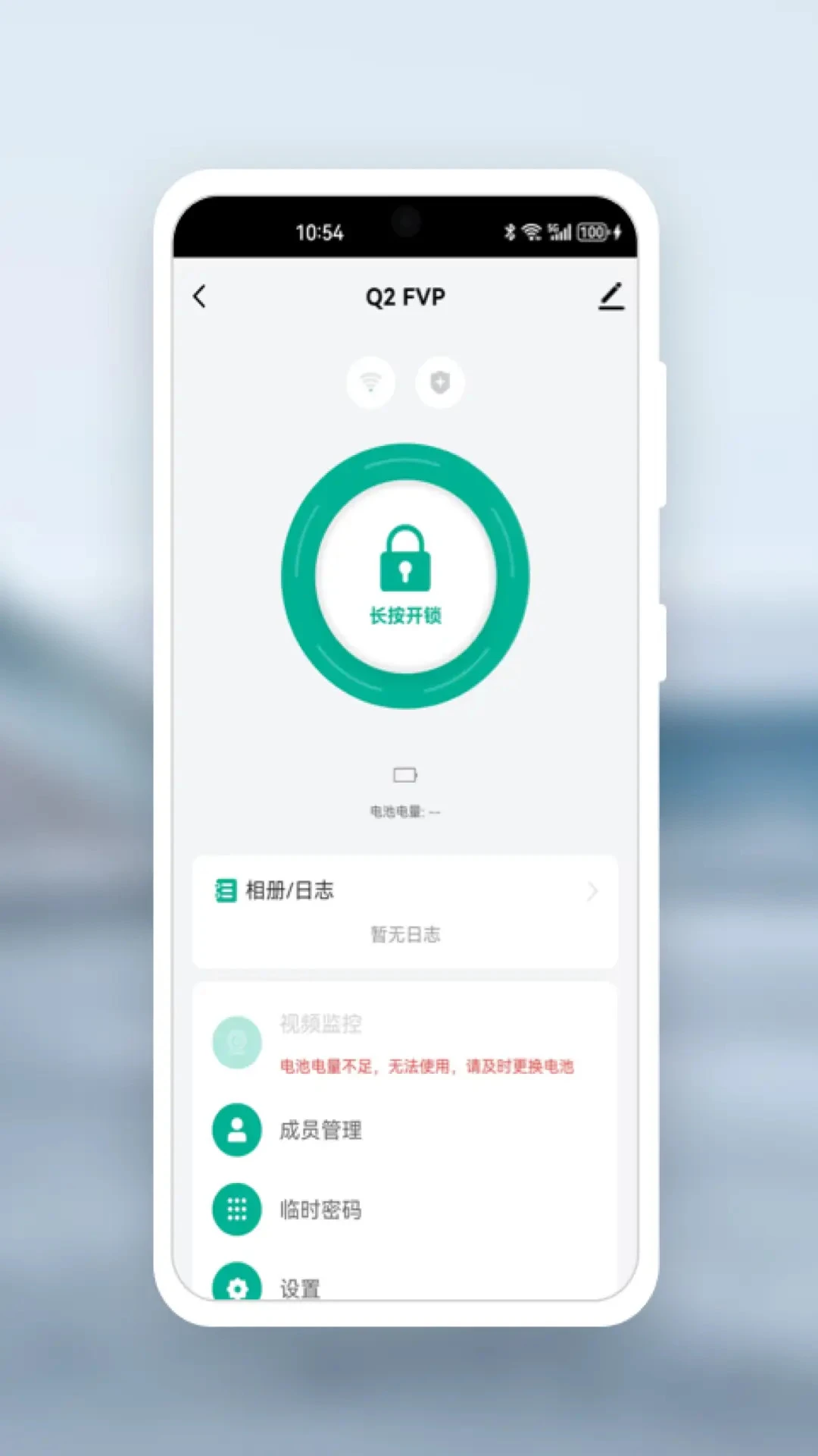 Kaadas Lock(������������)1.0.5 �ٷ������н�ͼ