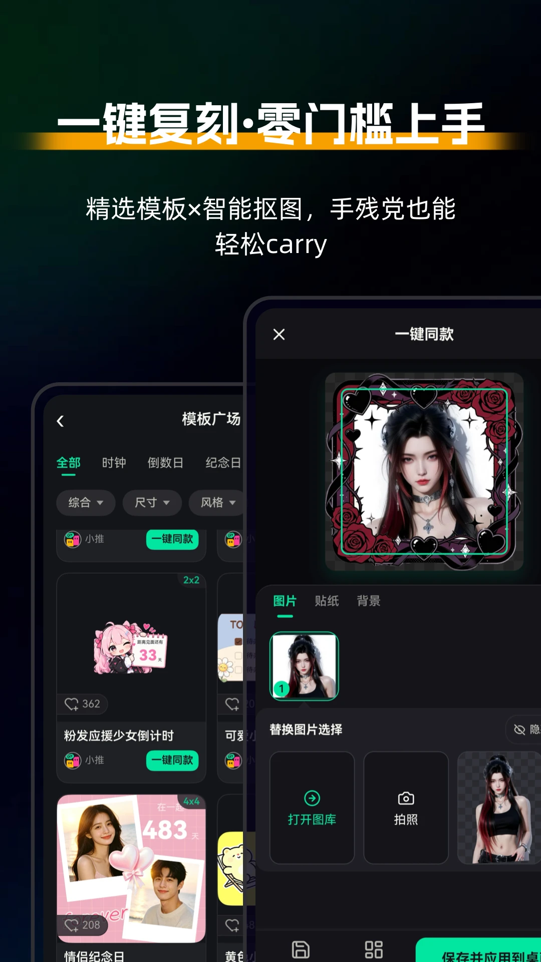 ����С���DIY1.0.5 ��Ѱ����н�ͼ