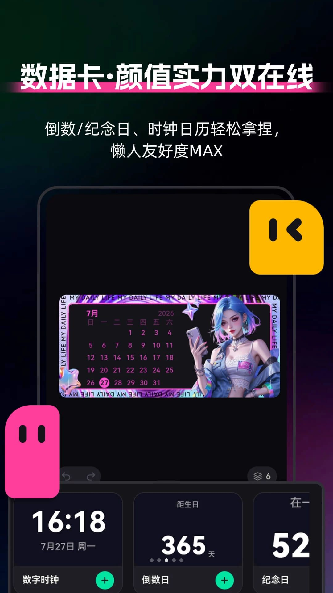 ����С���DIY1.0.5 ��Ѱ����н�ͼ