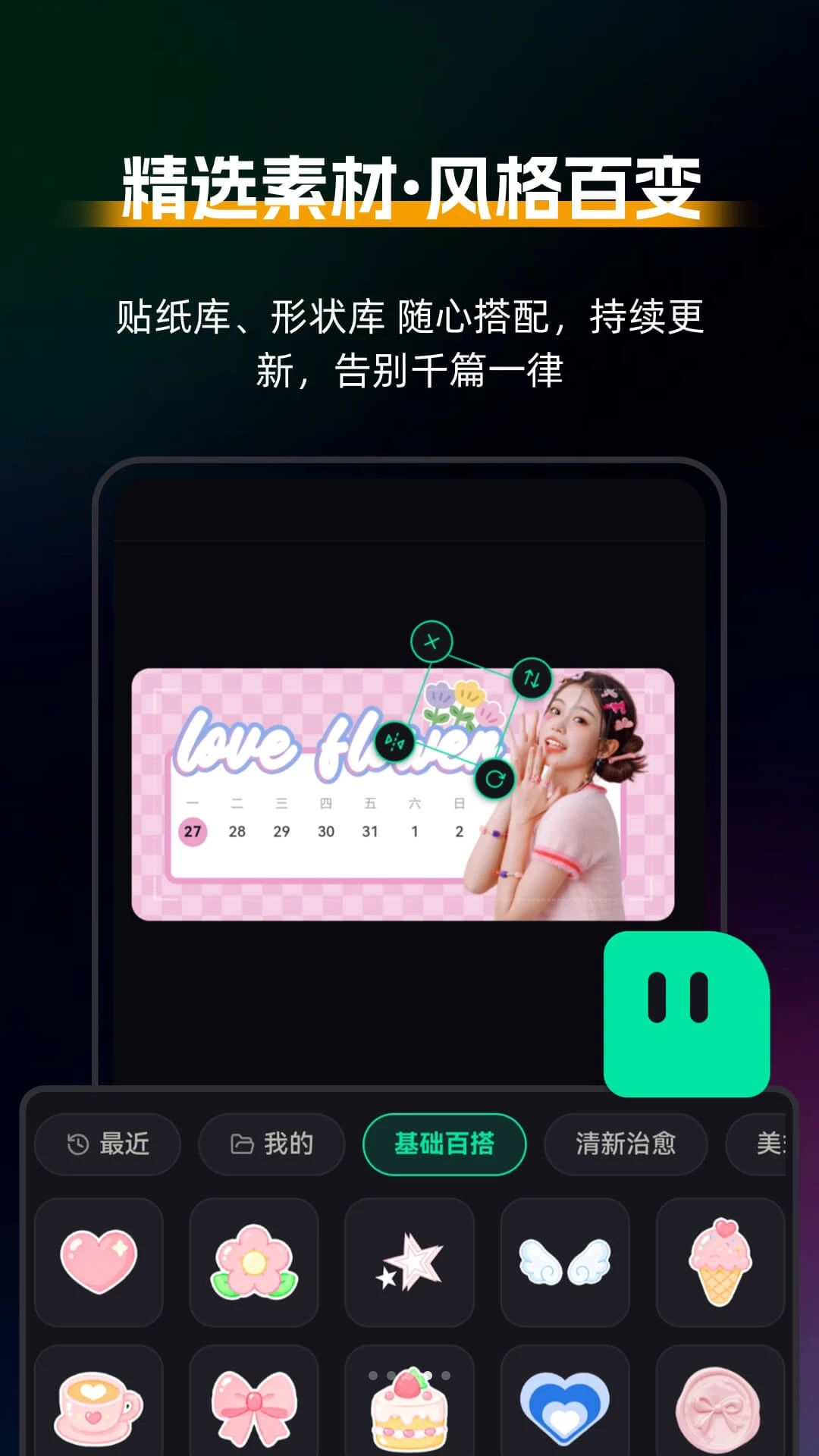 ����С���DIY1.0.5 ��Ѱ����н�ͼ