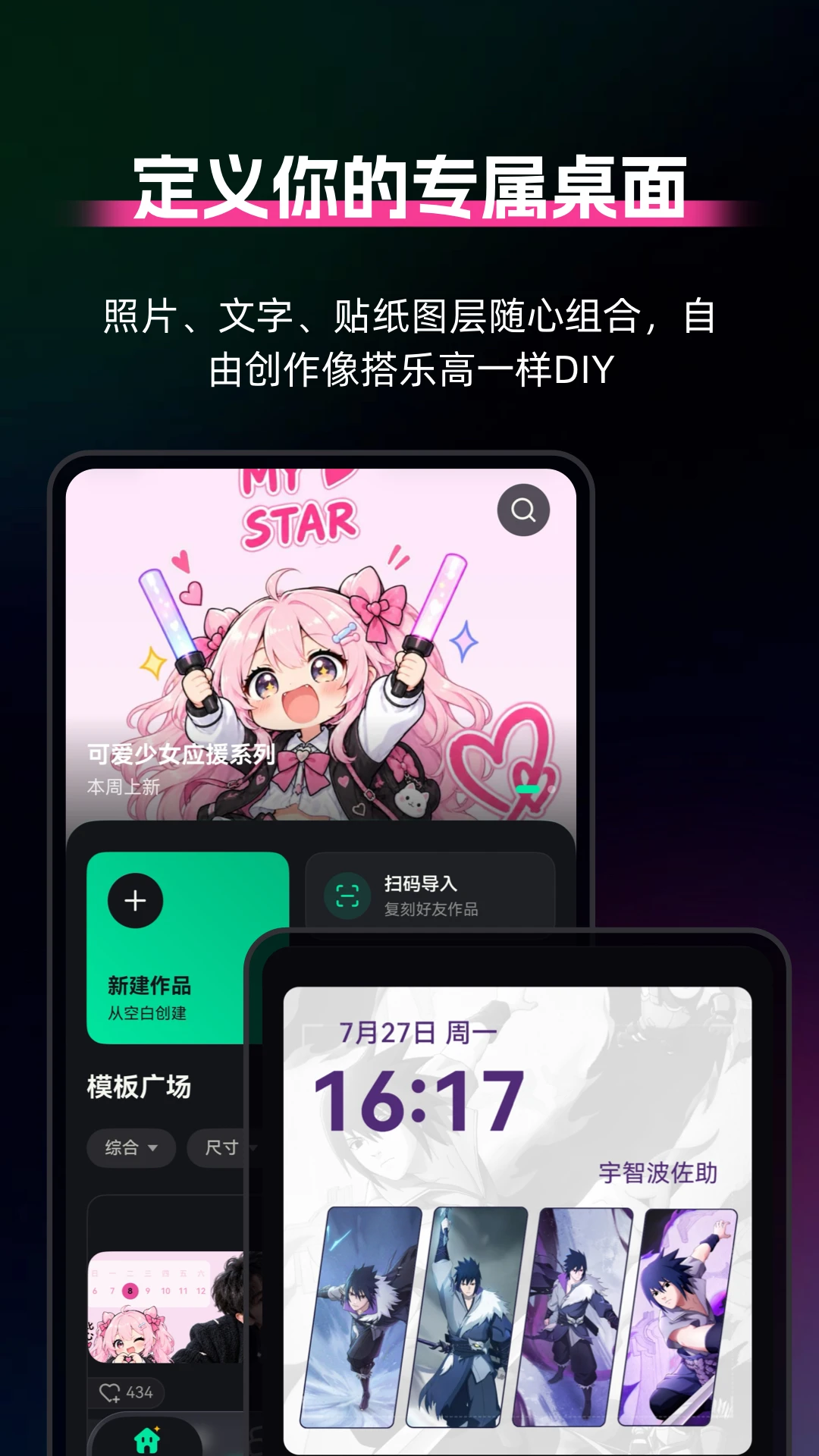 ����С���DIY1.0.5 ��Ѱ����н�ͼ