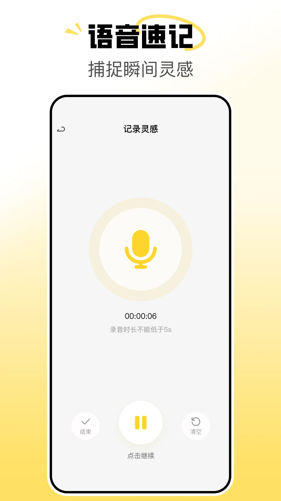 ���ֱ�ǩ������1.0.3 ��Ѱ����н�ͼ