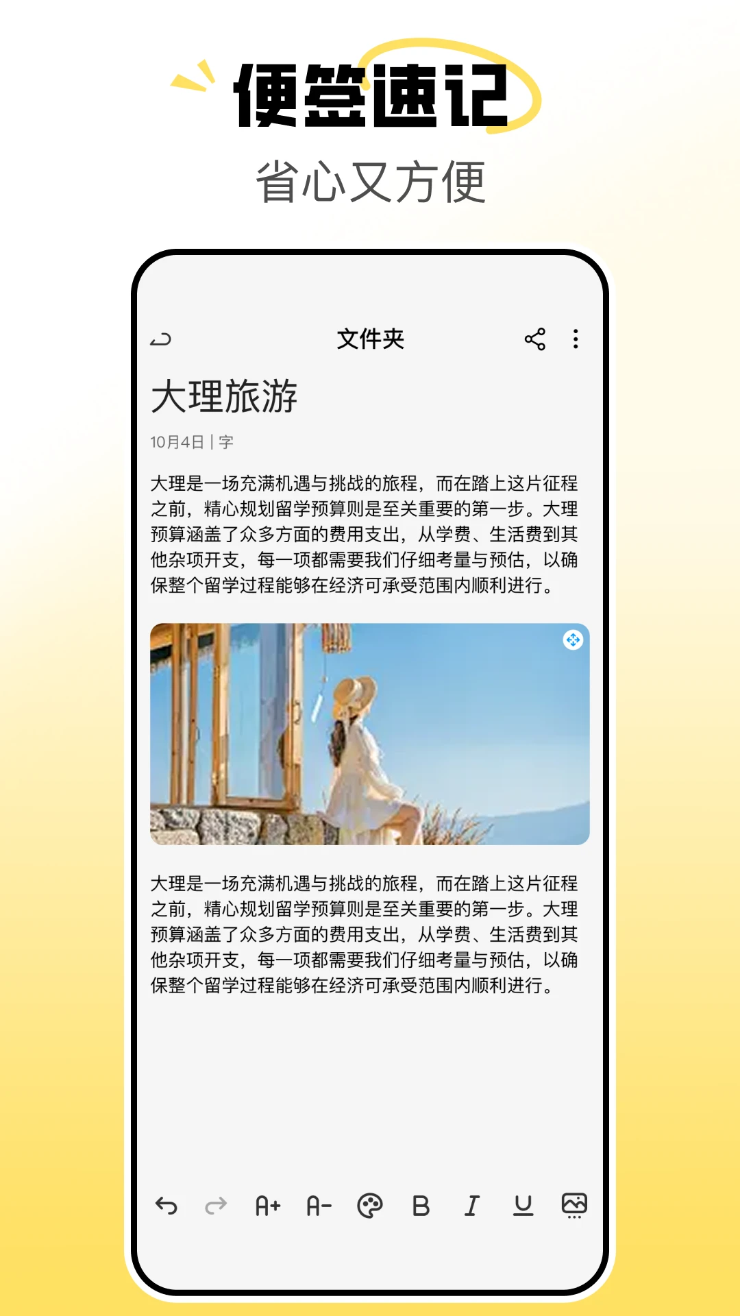 ���ֱ�ǩ������1.0.3 ��Ѱ����н�ͼ