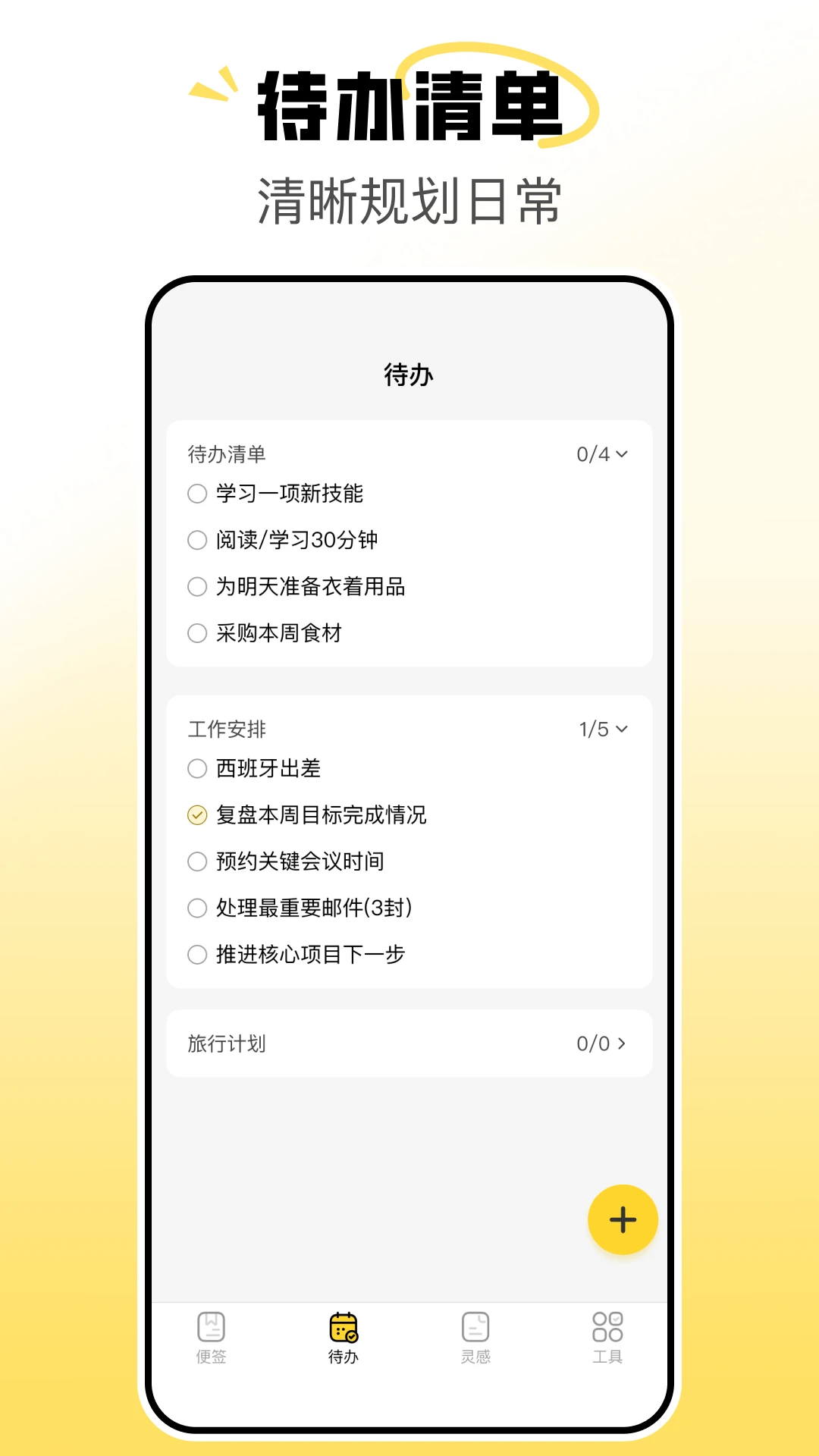 ���ֱ�ǩ������1.0.3 ��Ѱ����н�ͼ