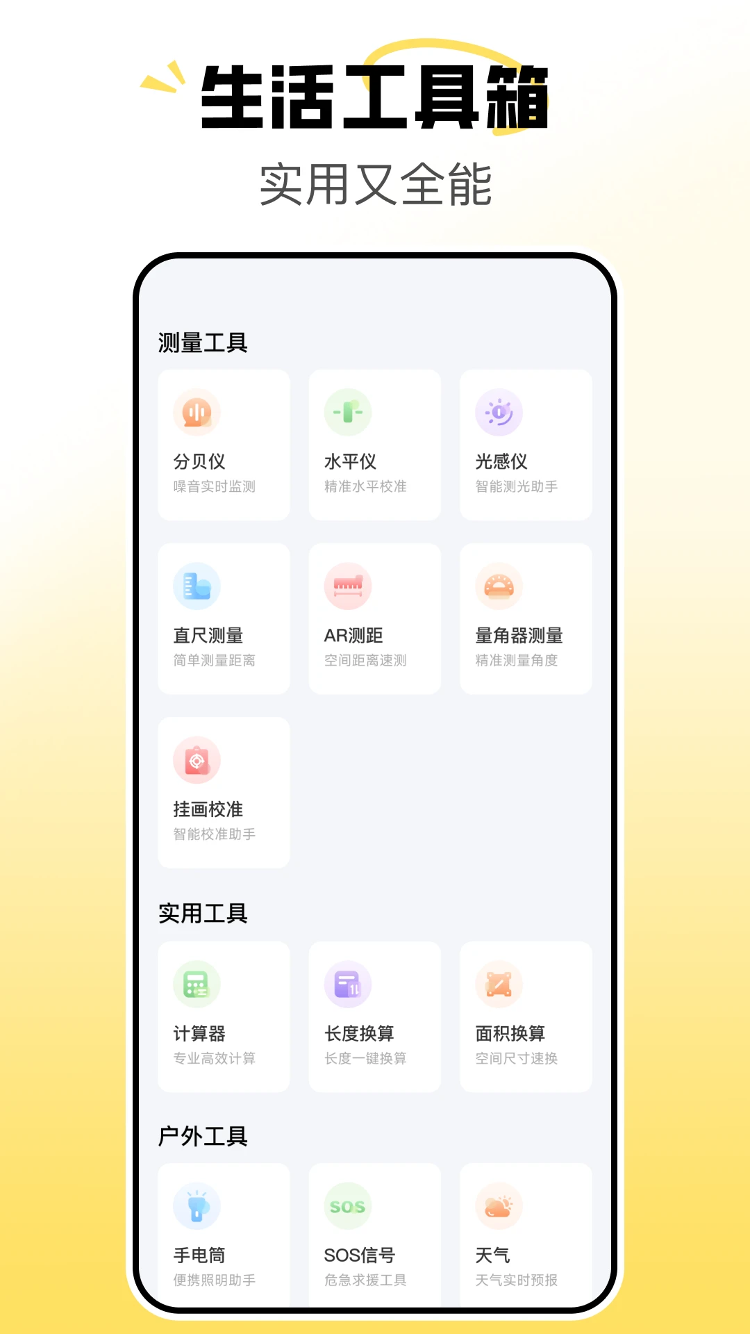 ���ֱ�ǩ������1.0.3 ��Ѱ����н�ͼ