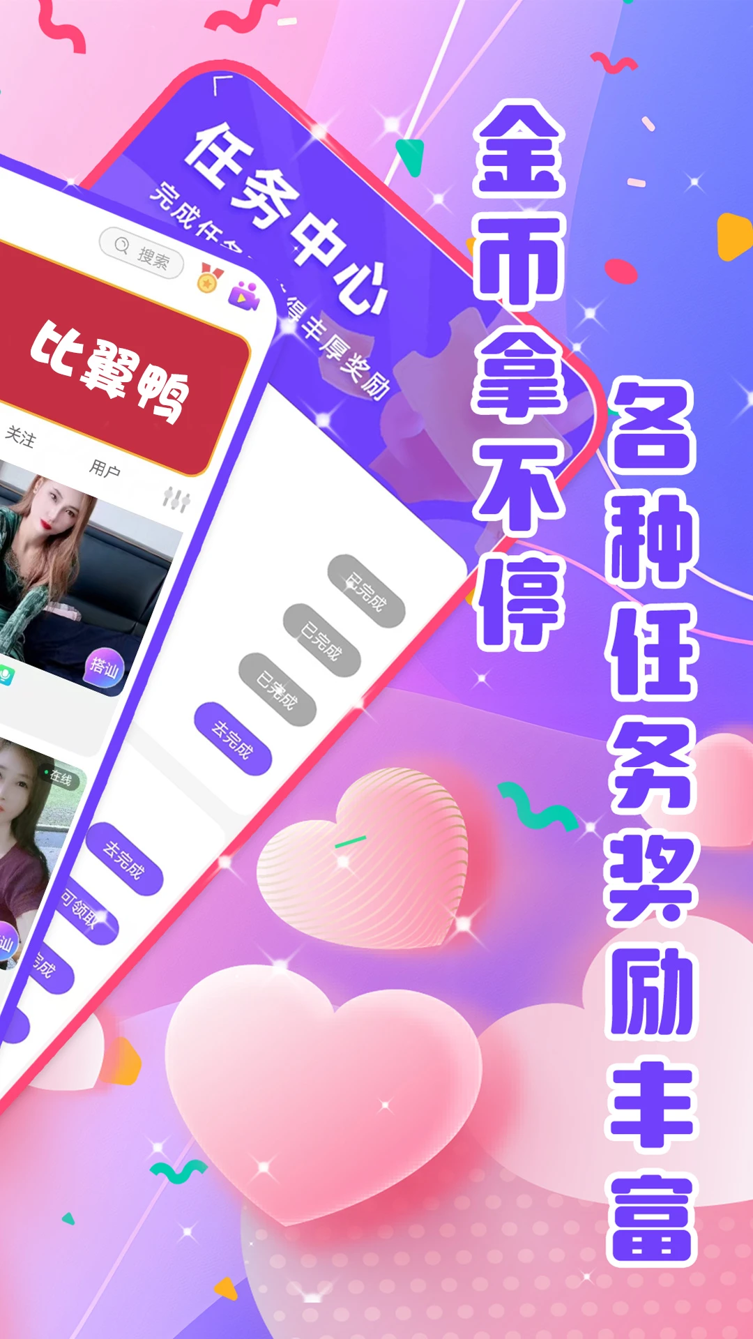 ����Ѽ6.0.0 2026 ͬ�ǽ���Լ�����н�ͼ
