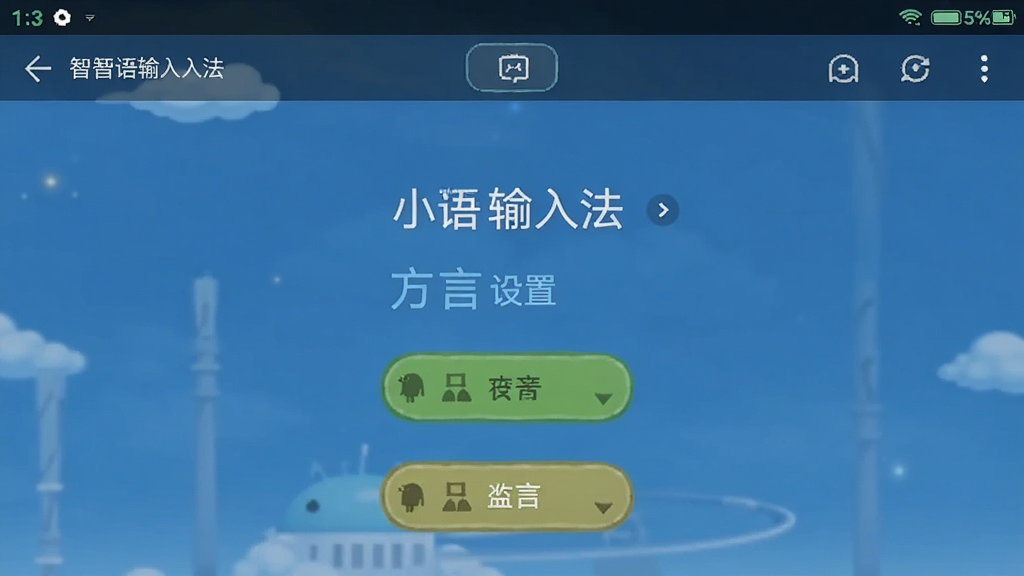 С���������뷨 �������� ��׿�� ��������