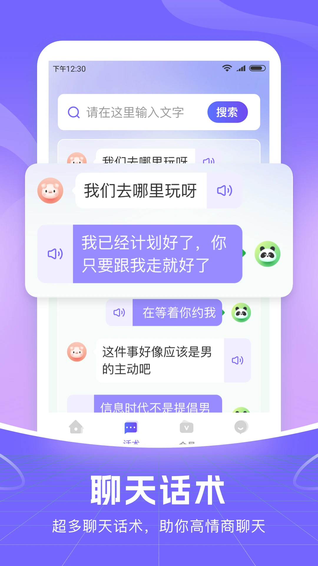 С���������뷨��ͼ4