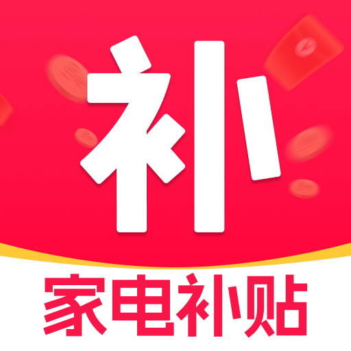 �������벹��1.0.2 2026 ����ʡǮ����