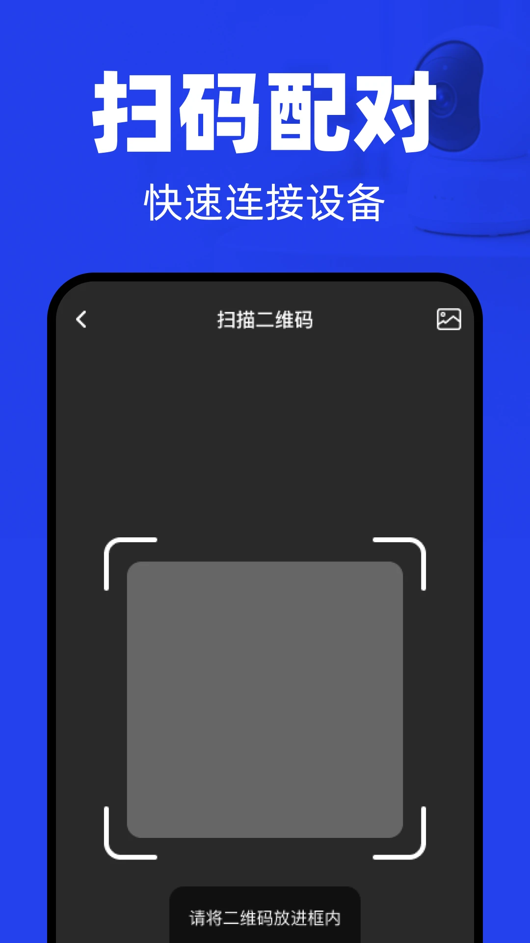 �ƶ���ؿ��Ҹ澯��ͼ3