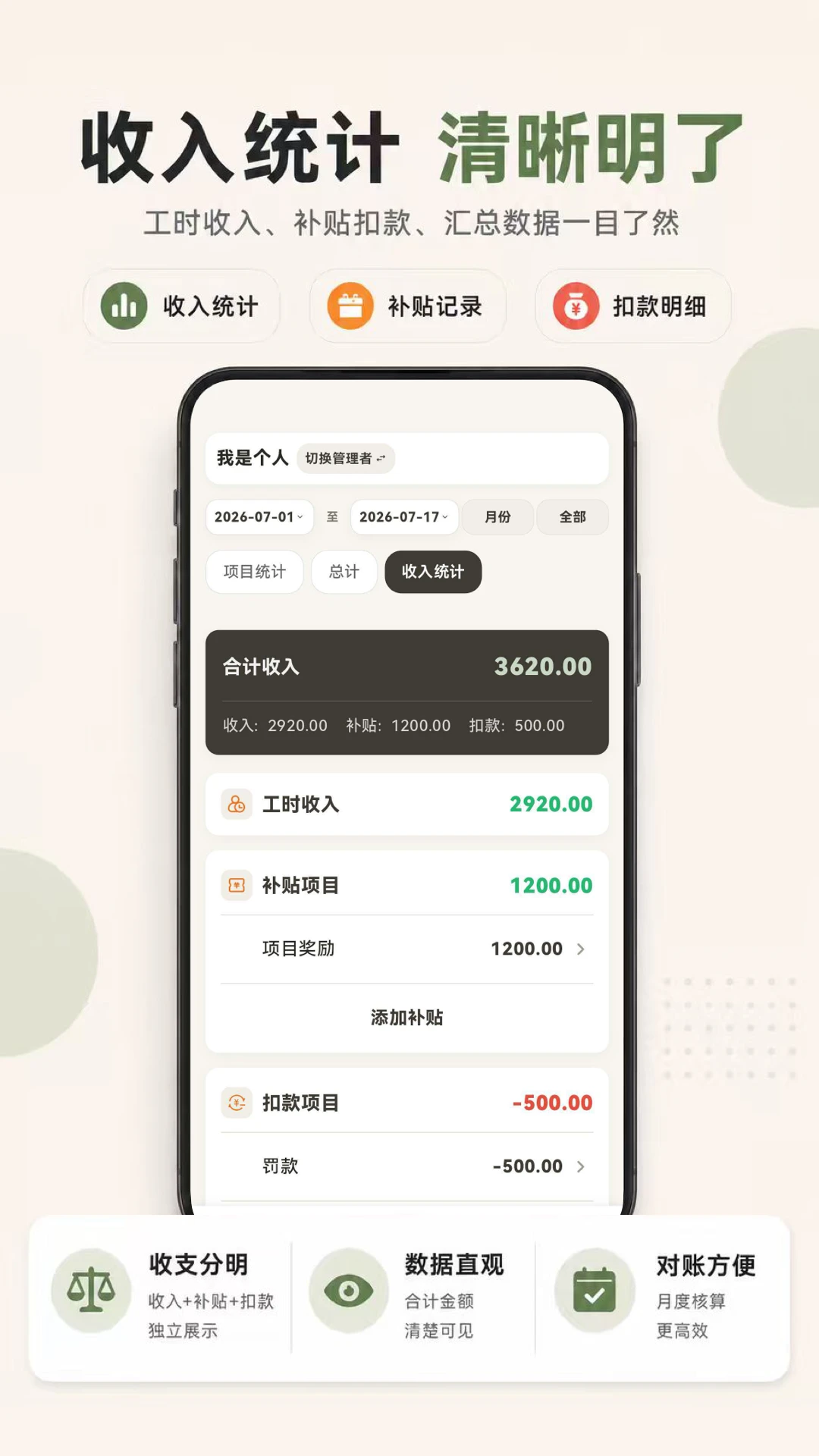 Сʱ��888����3.0.3.303 �ٷ������н�ͼ
