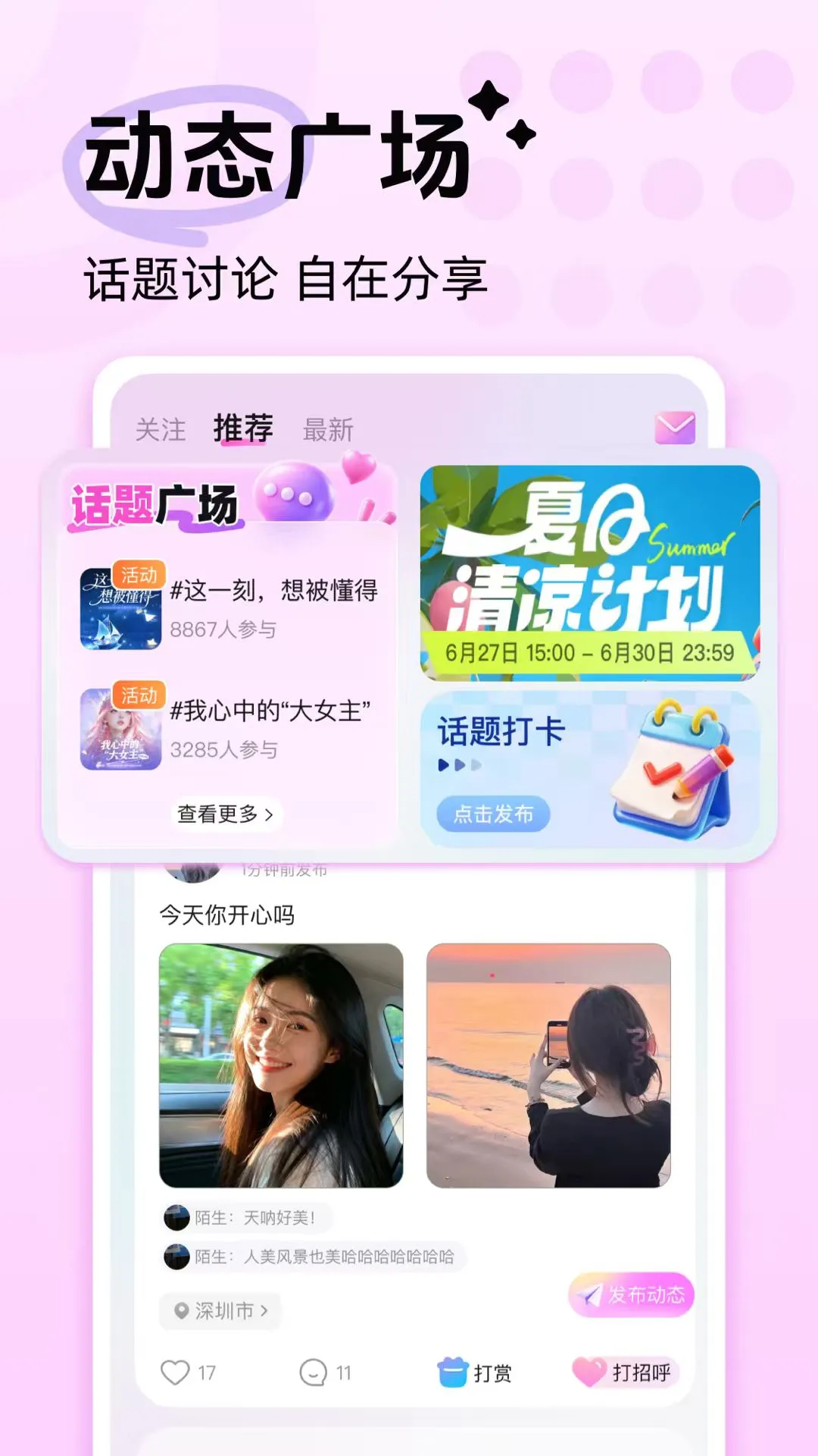 ����CP1.0.3 �ٷ������н�ͼ