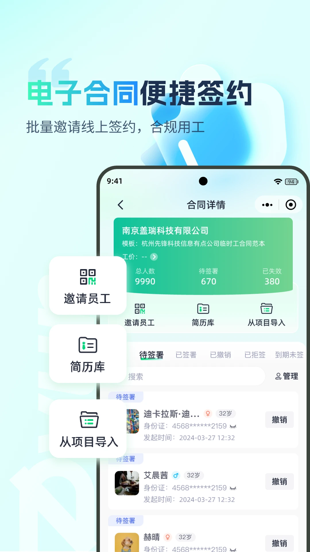 �ӵ�������2.3.26 ���ܷ�н�������н�ͼ
