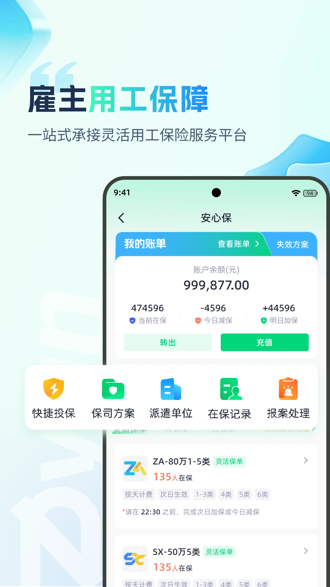 �ӵ�������2.3.26 ���ܷ�н�������н�ͼ