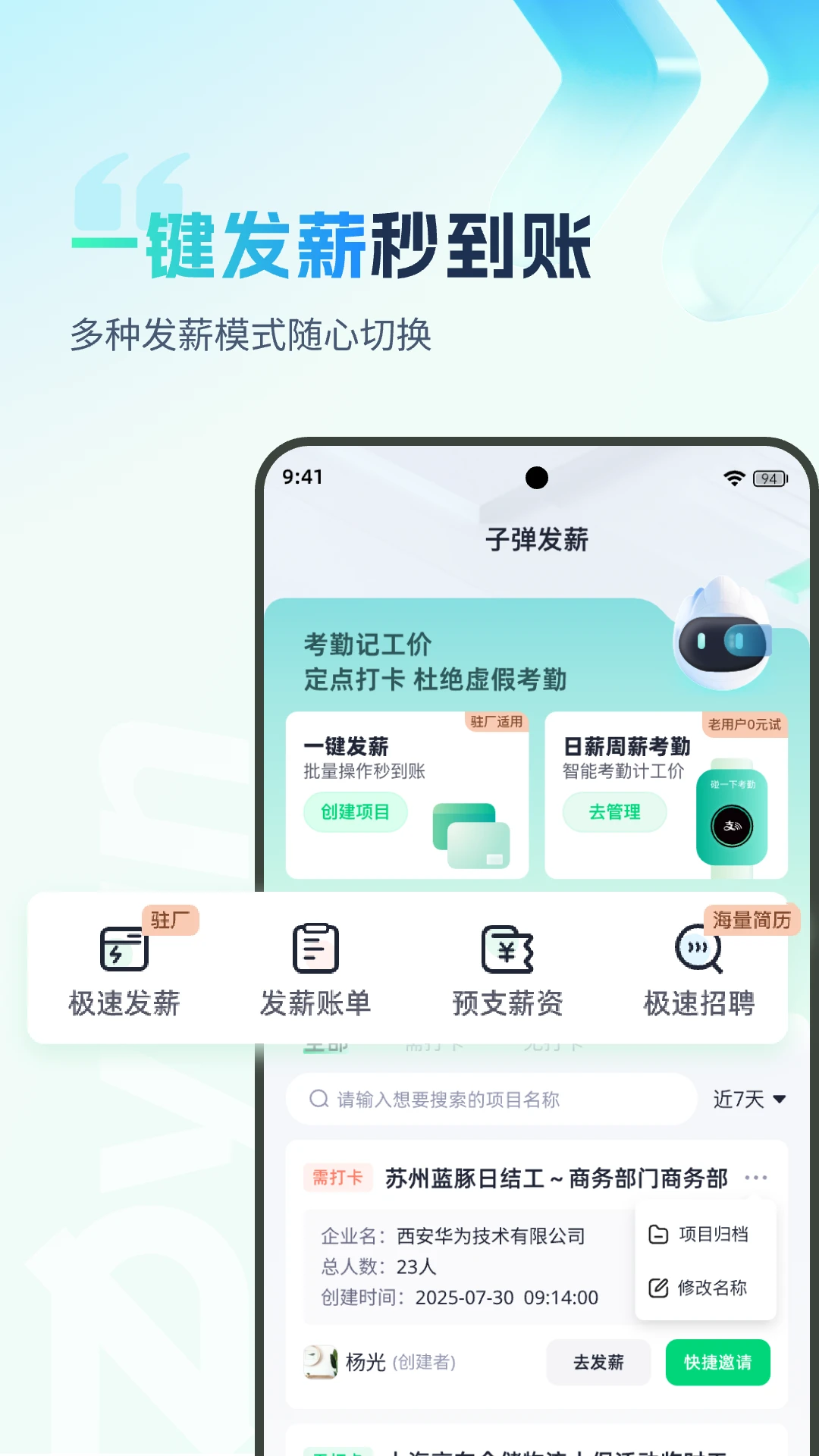 �ӵ�������2.3.26 ���ܷ�н�������н�ͼ