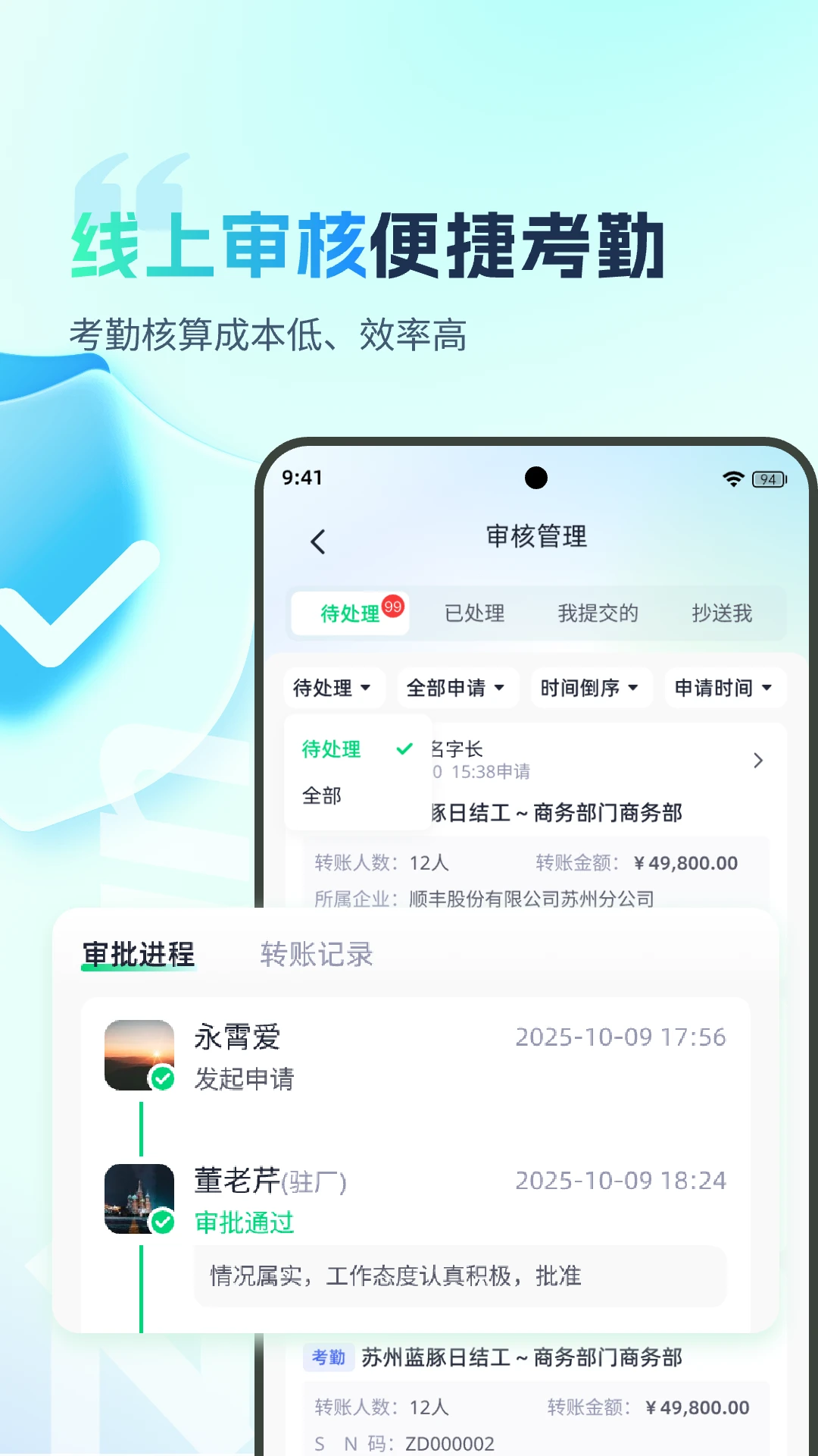 �ӵ�������2.3.26 ���ܷ�н�������н�ͼ