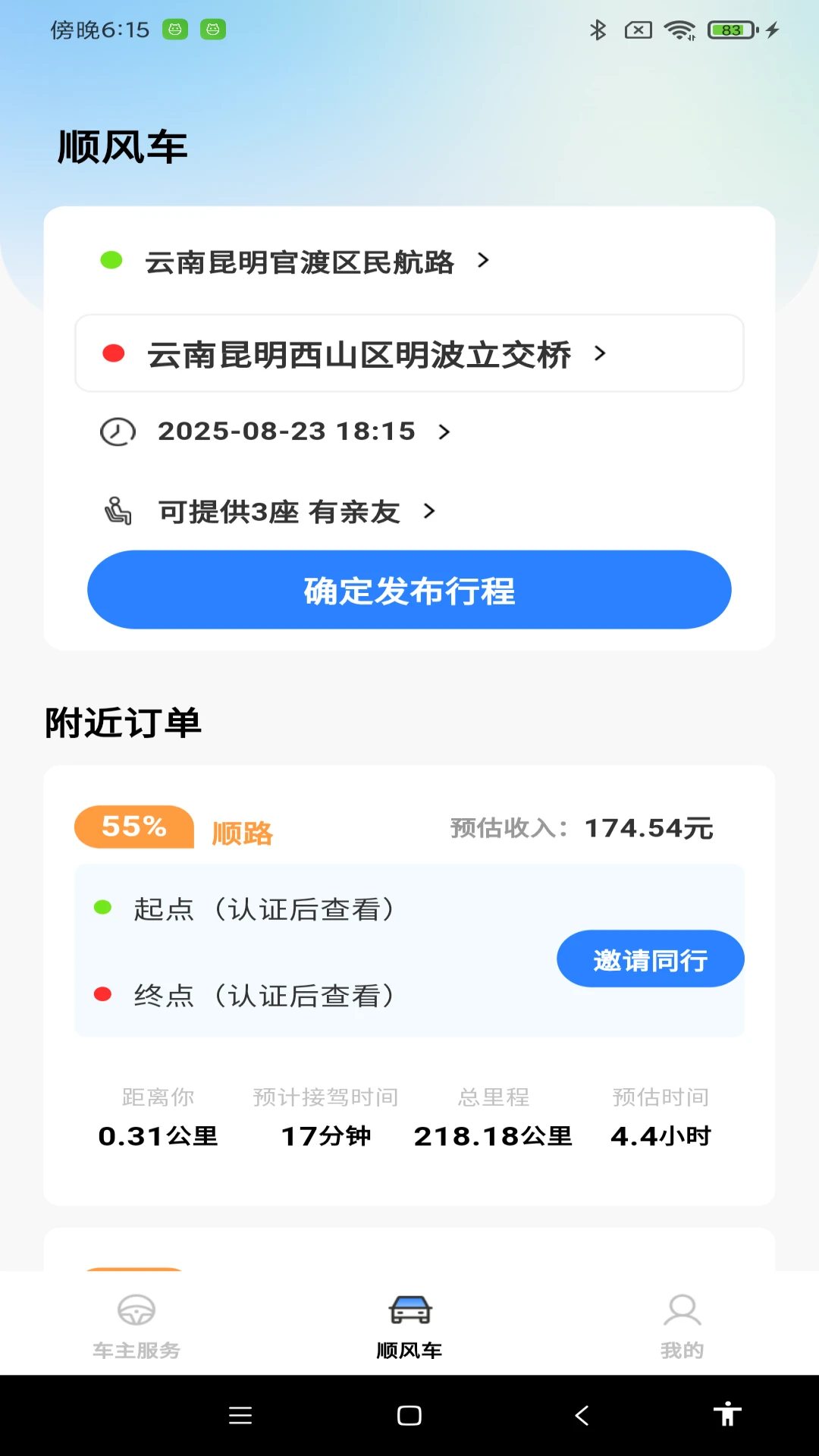 ˳�糵ƴ������1.1.3 ��ɫ�������н�ͼ