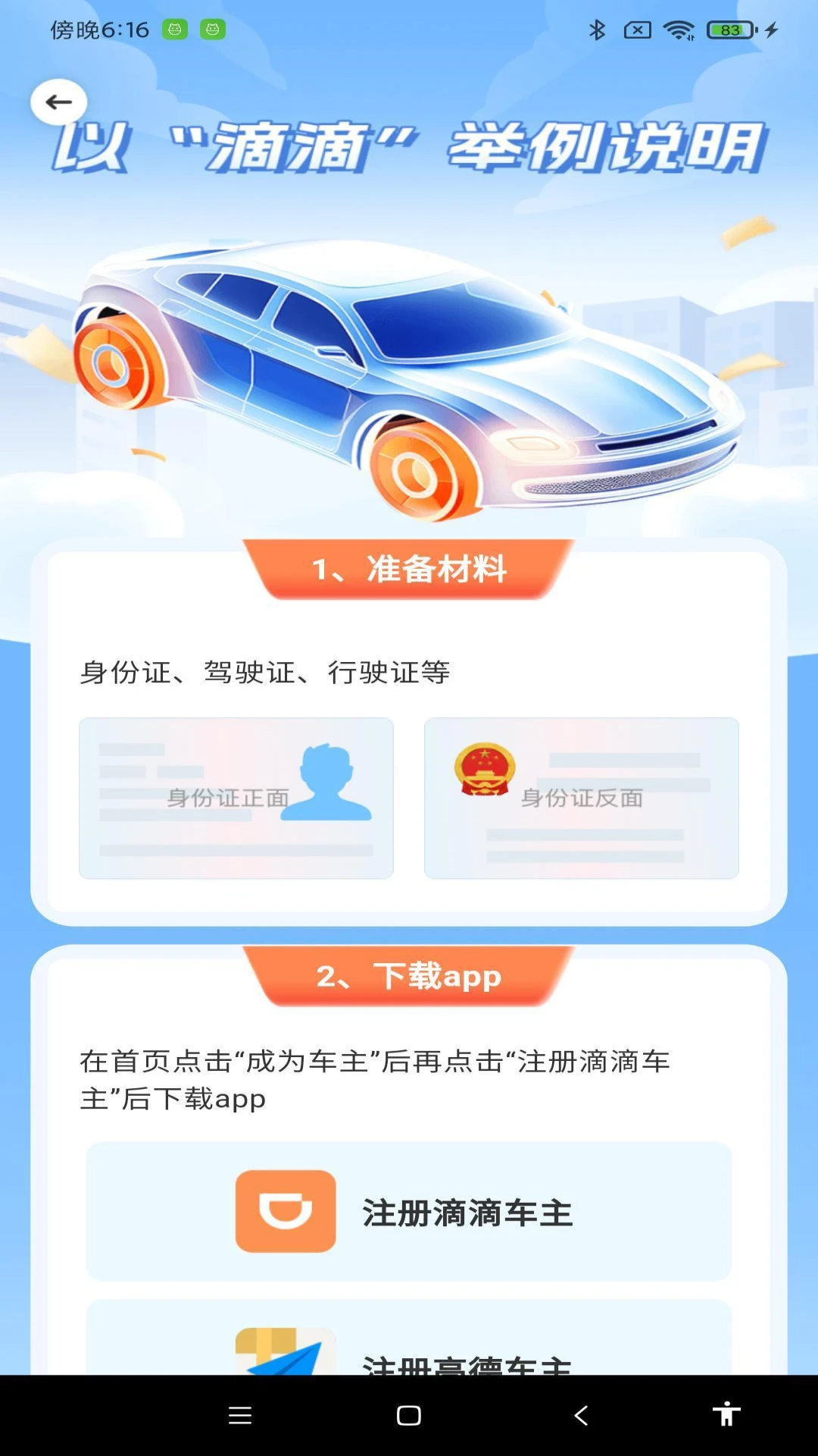 ˳�糵ƴ������1.1.3 ��ɫ�������н�ͼ