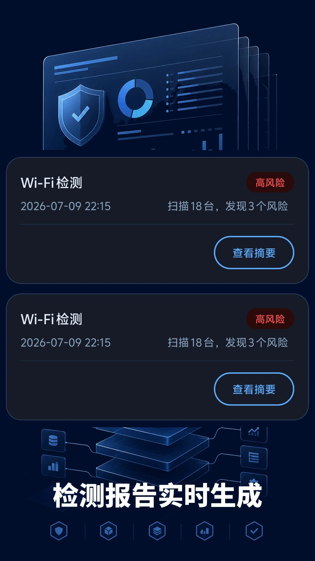 ��͵��ɨ���ͼ2