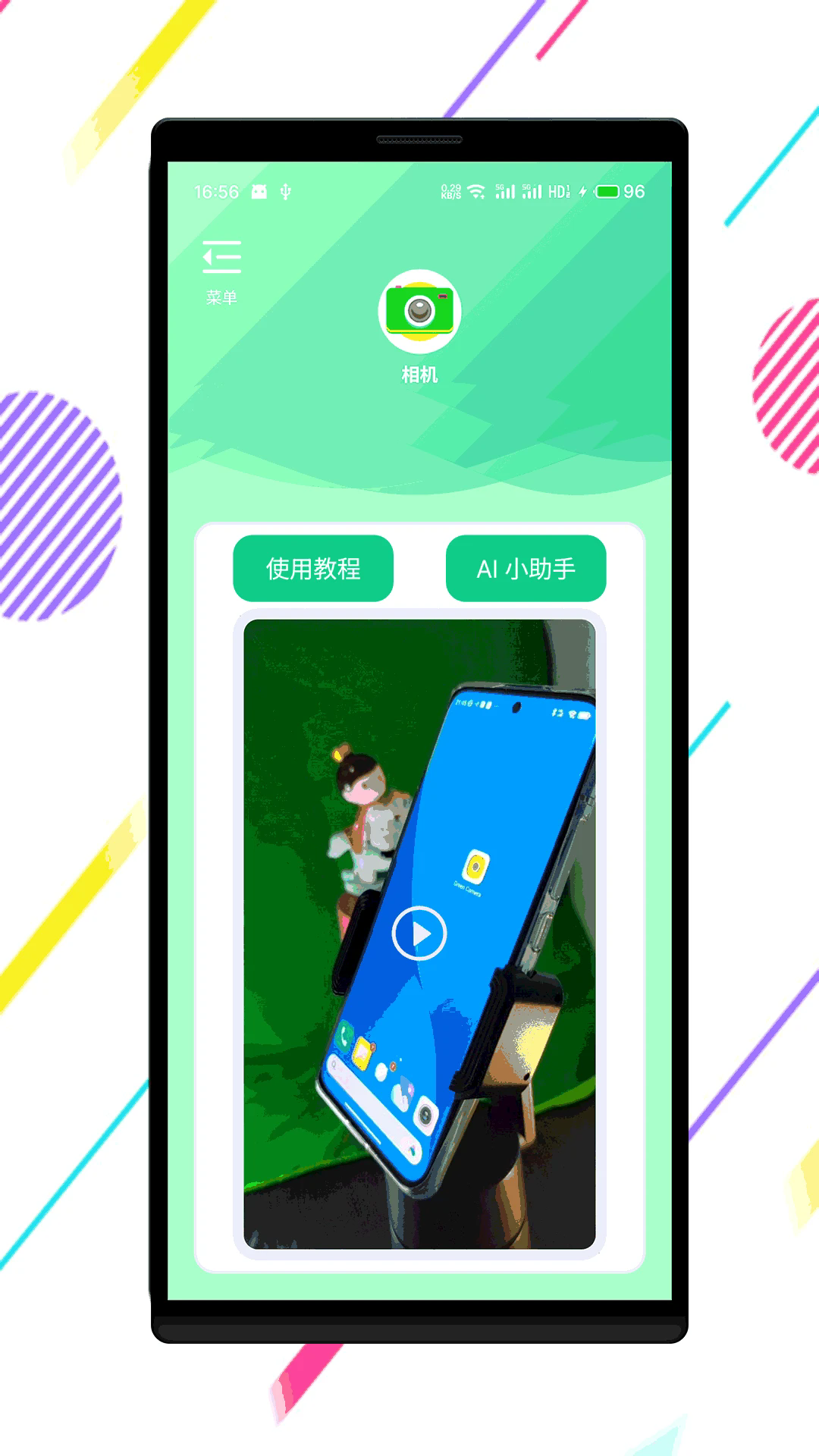 ��Ļ���1.1.5 �ٷ������н�ͼ