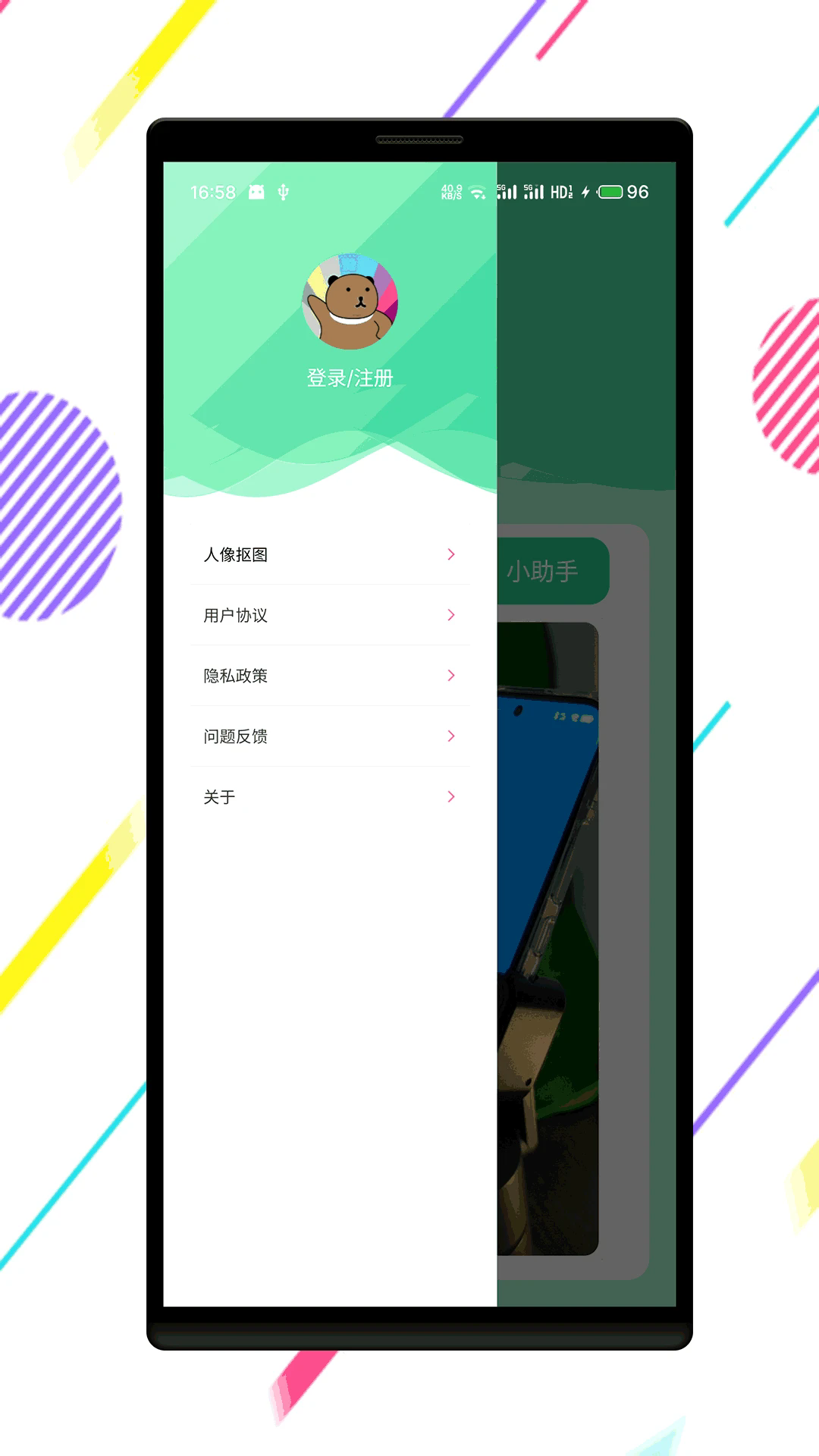 ��Ļ���1.1.5 �ٷ������н�ͼ