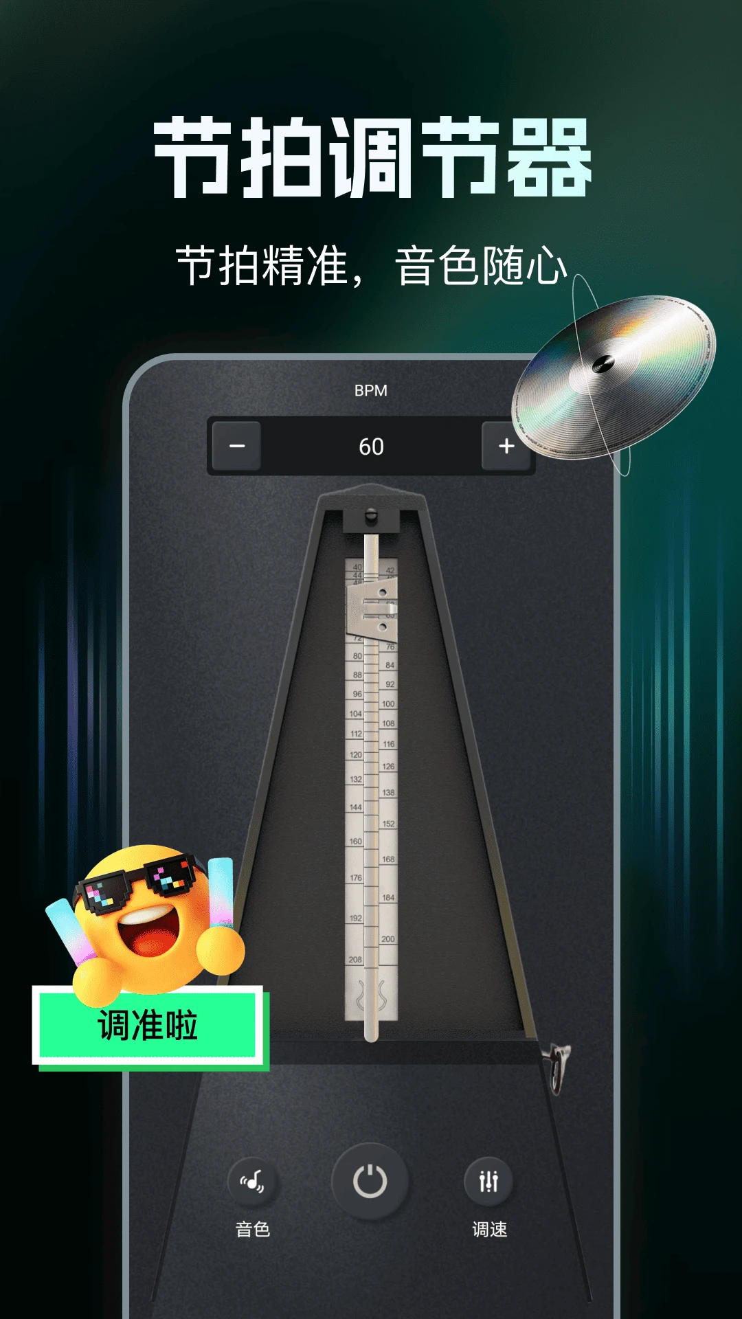 ��Ѽ���������ͼ2