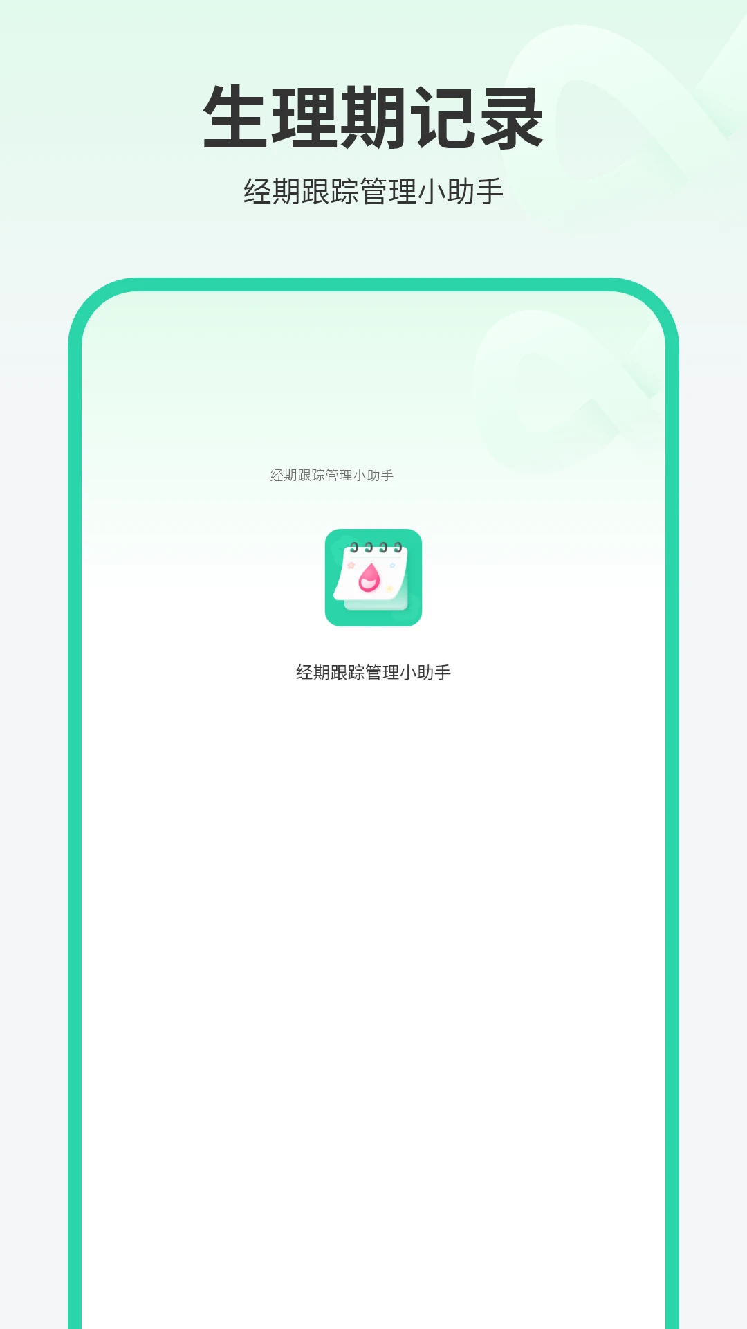 ���ڸ��ٽ�ͼ3