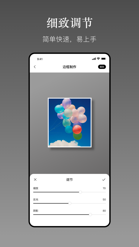 һ�����APP��ͼ4