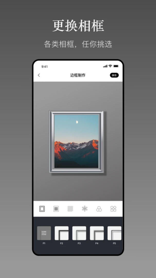 һ�����APP��ͼ2