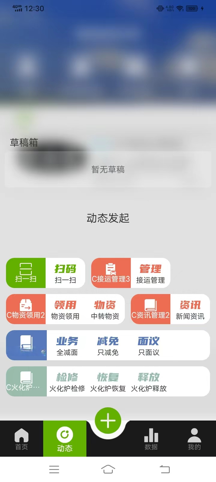 ��Тͨ��ҵ��1.33.1 �ٷ������н�ͼ