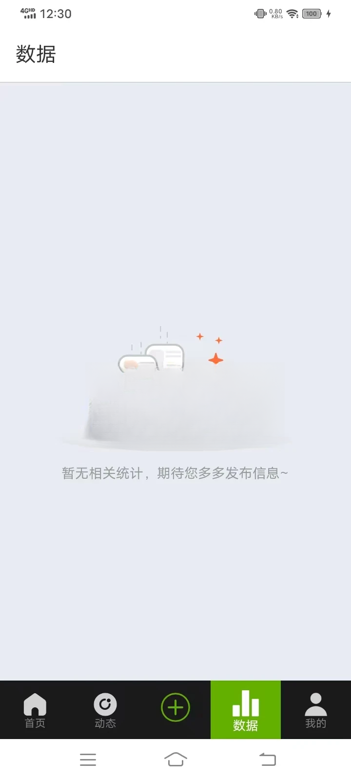 ��Тͨ��ҵ��1.33.1 �ٷ������н�ͼ