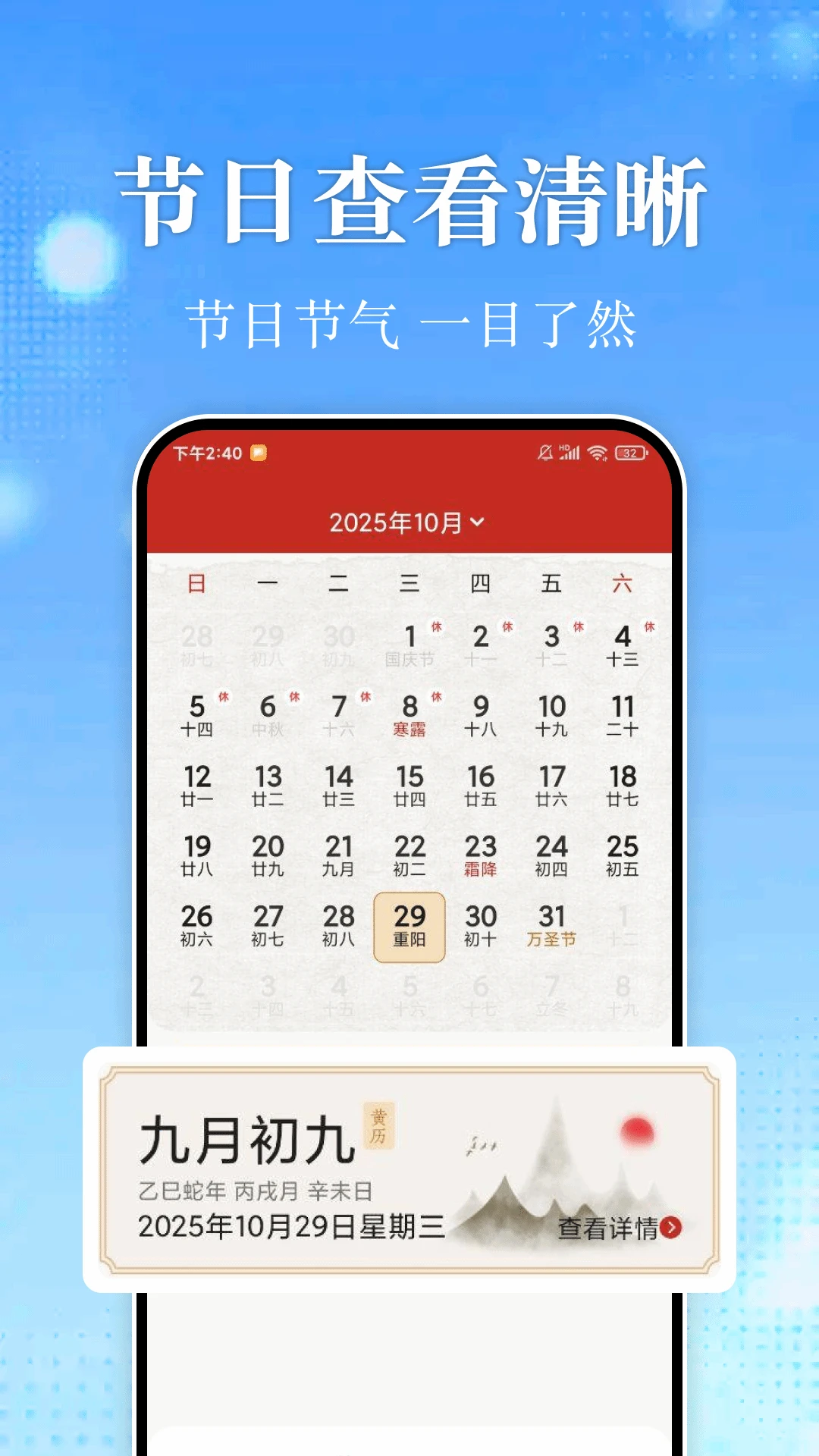 15��׼ȷ����Ԥ����ͼ2